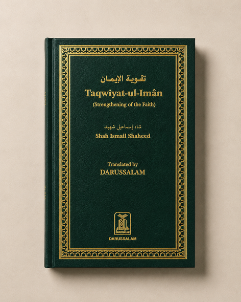 Taqwiyat ul Iman Strengthening of the Faith